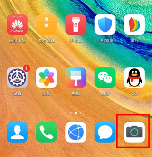 荣耀v30怎么设置熄屏快拍