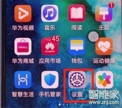 荣耀v30怎么设置时间