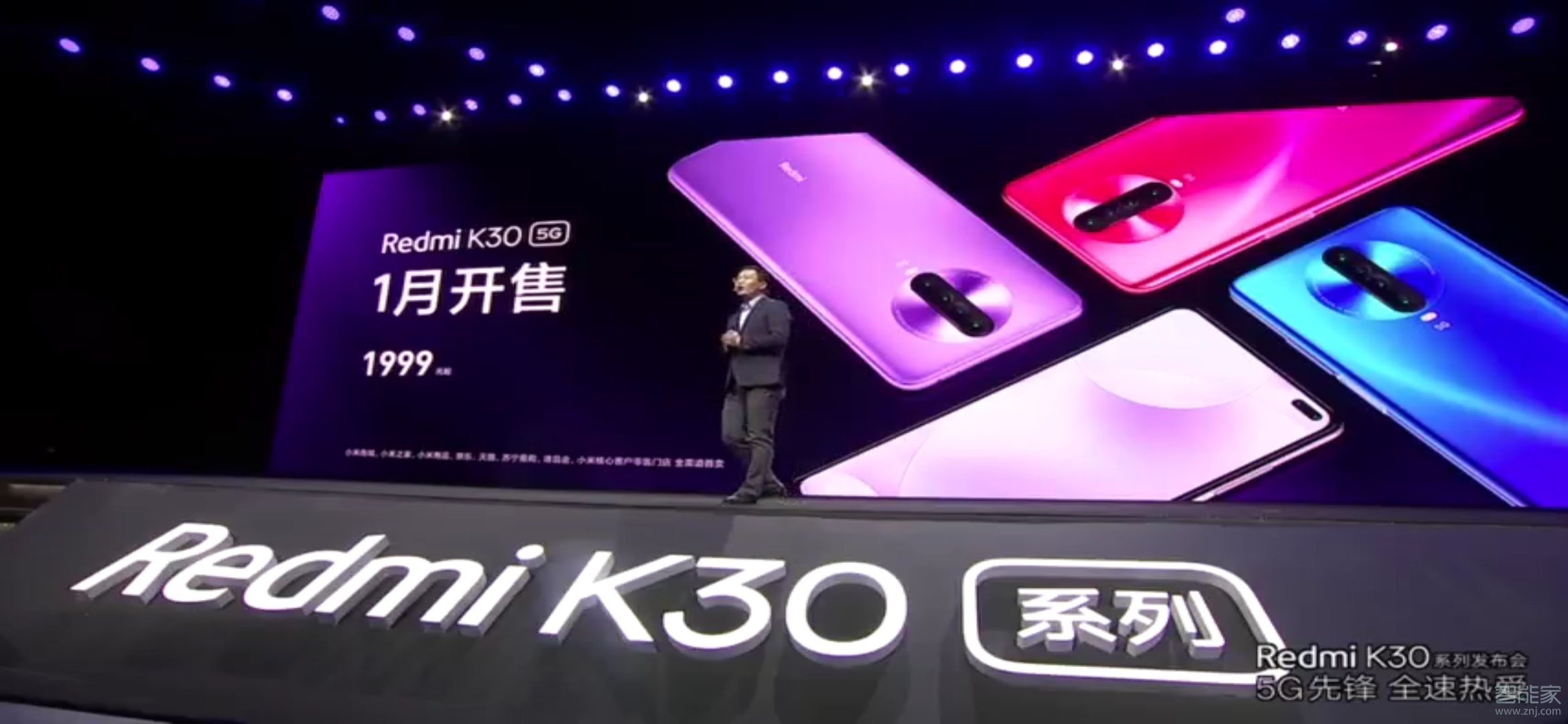 Redmi k30卖多少钱