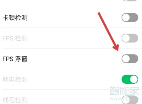matrix微信怎么关闭