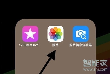 苹果怎么开启最近删除