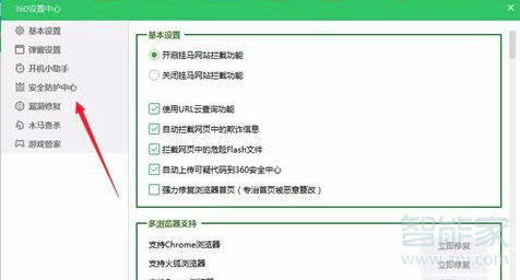 如何让u盘悬浮在桌面