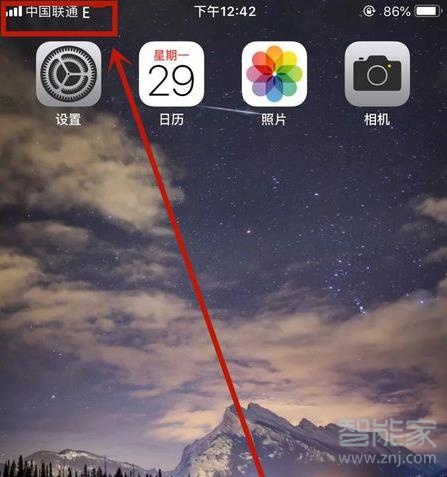 苹果信号edge怎么回事