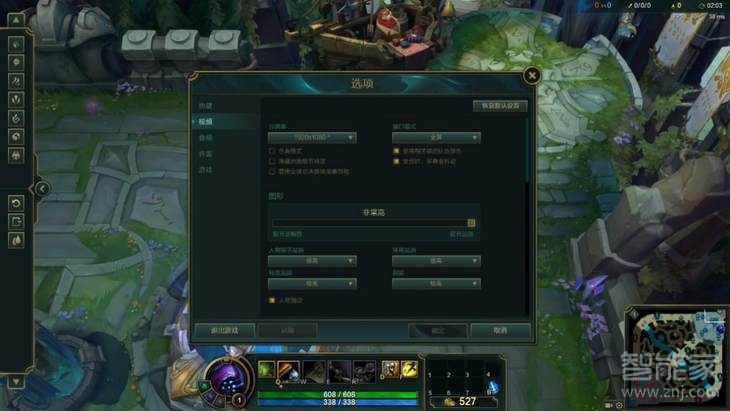 MagicBook 14能打lol吗