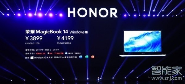 荣耀MagicBook 14价格
