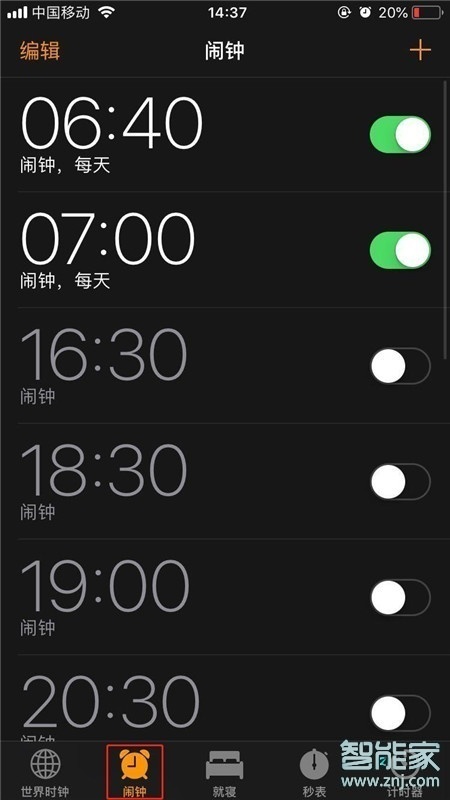 苹果11闹钟铃声在哪里设置