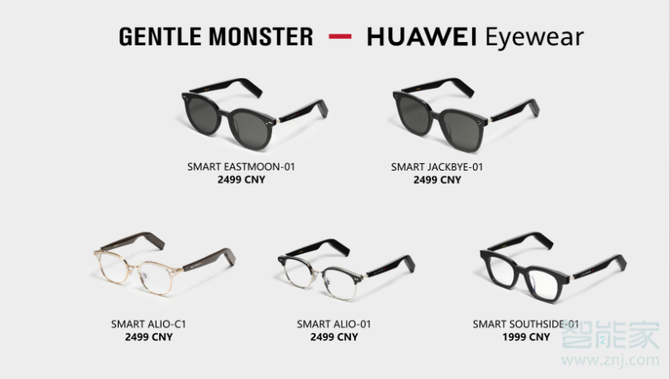 华为Eyewear智能眼镜的价格