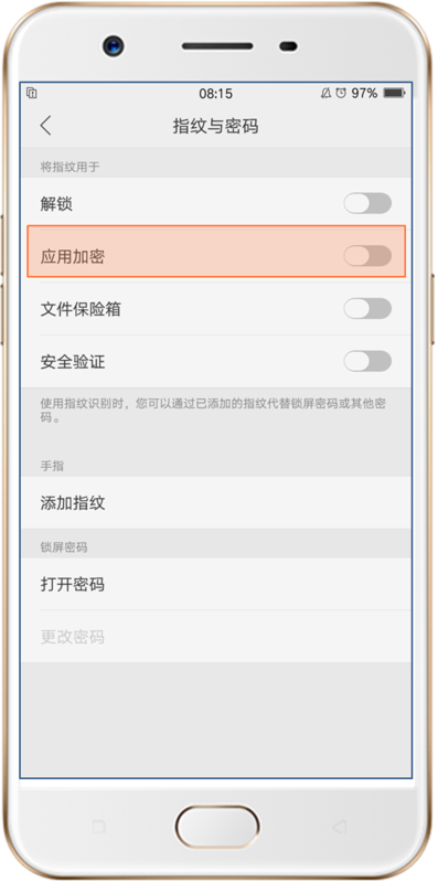oppoa57怎么隐藏应用
