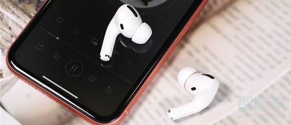 AirPods Pro怎么换耳塞