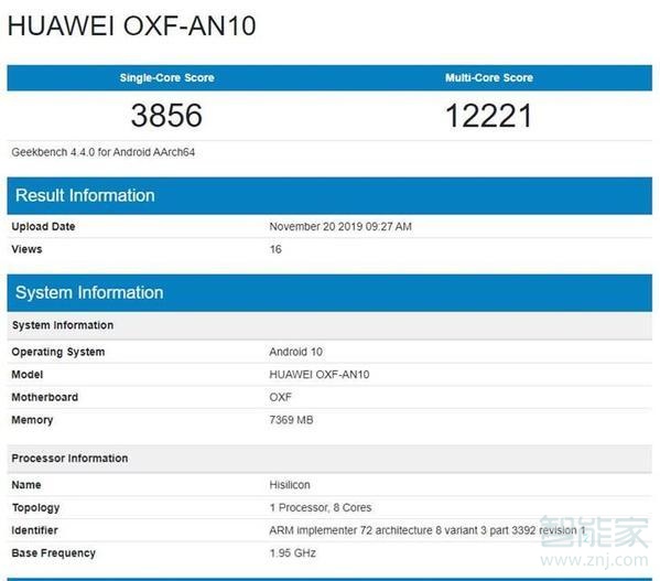 荣耀V30 5G版跑分多少