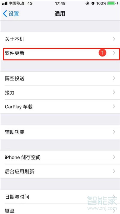 iphone11怎么更新ios 13.2.3