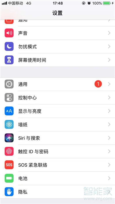 iphone11怎么更新ios 13.2.3