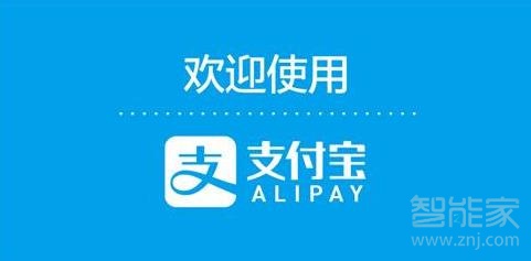 支付宝可以定位找人吗