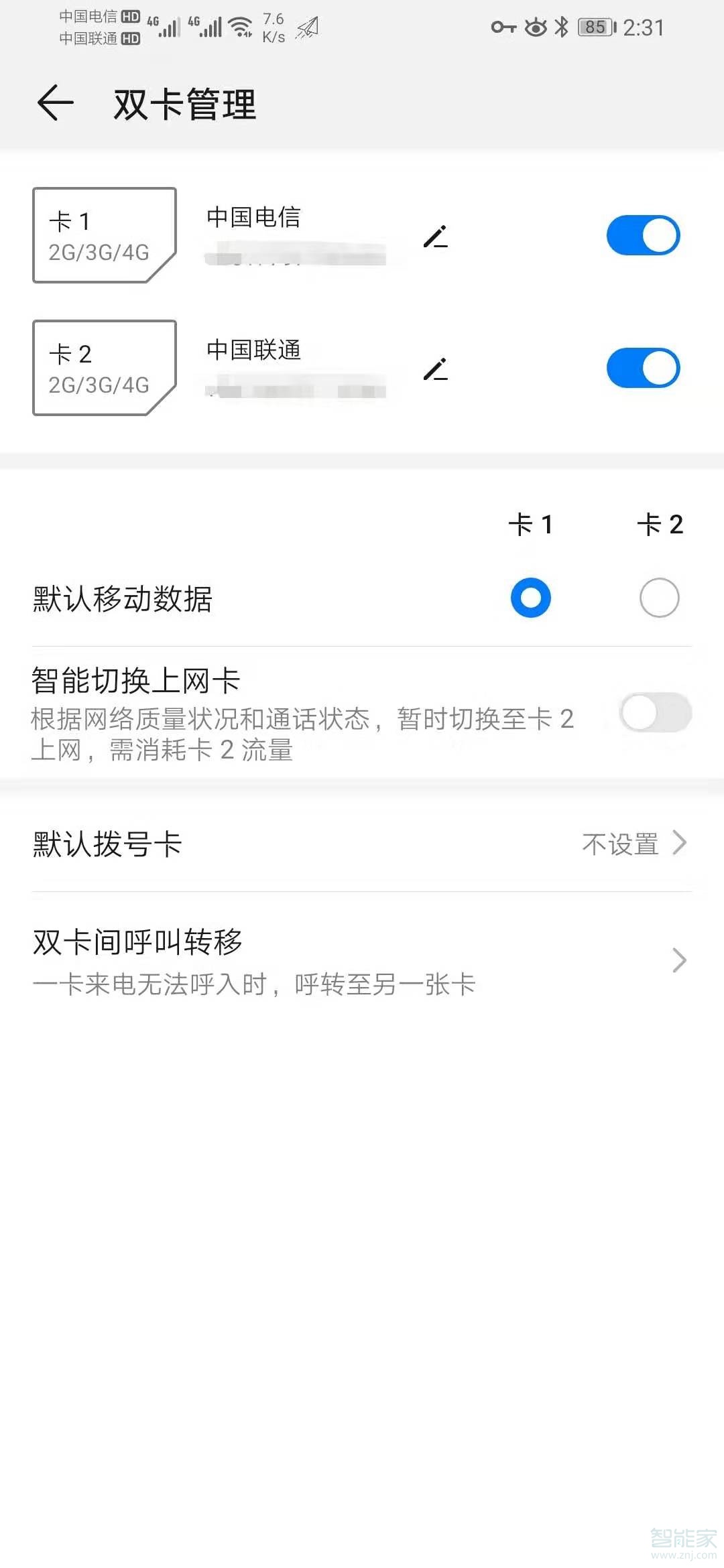 荣耀20青春版怎么实现双卡双待双通