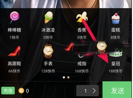 快手金币怎么算的