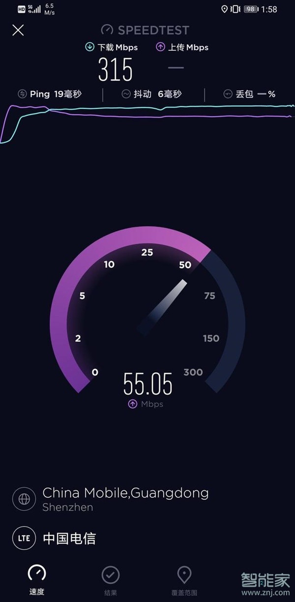 mate30pro是5g手机吗