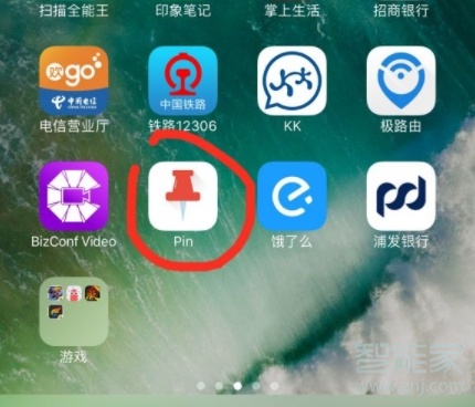 苹果手机照片怎么查看分辨率