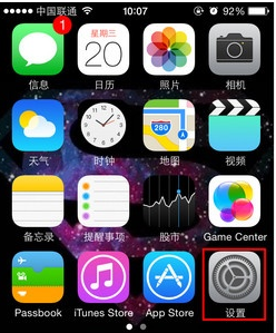 苹果手机怎么隐藏号码打电话