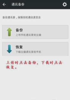 微信备份后格式打不开