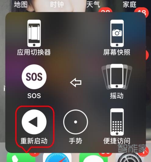 iphone锁屏模糊怎么恢复正常