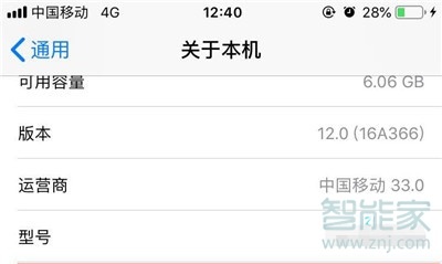 苹果xr怎么看型号