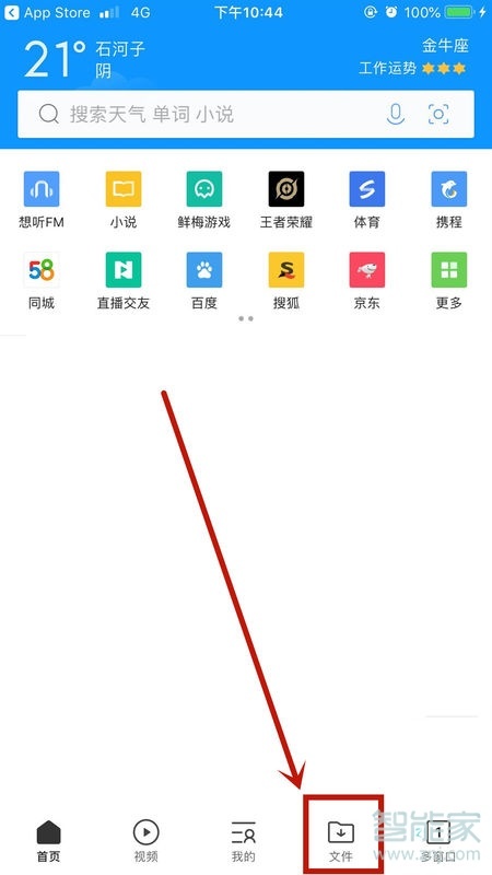 手机怎么给照片重命名