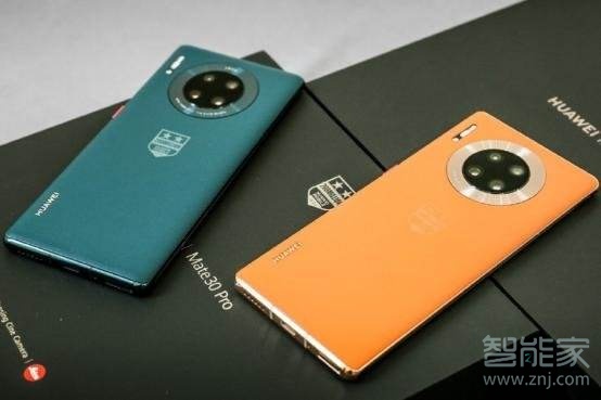 华为mate30最大内存