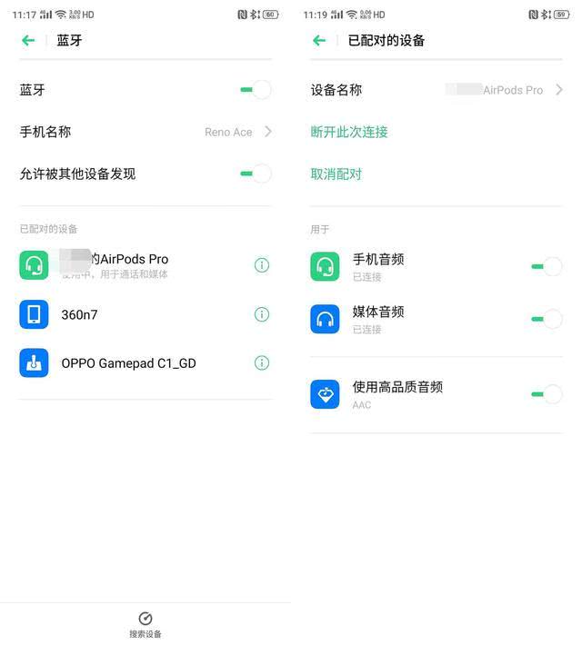 安卓手机连接airpods pro不能使用哪些功能