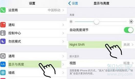 ipad护眼模式怎么开