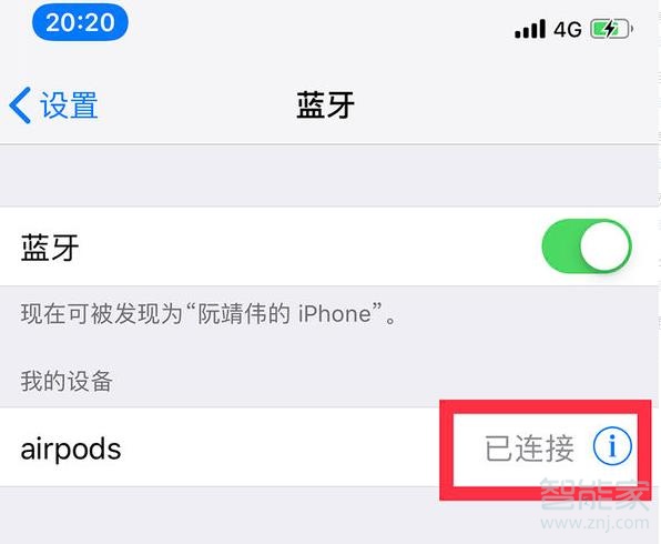 ipad怎么连airpods