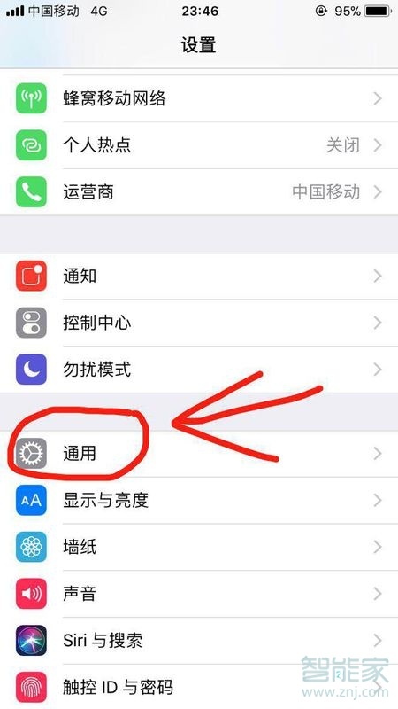 ipad底部工具栏不见了