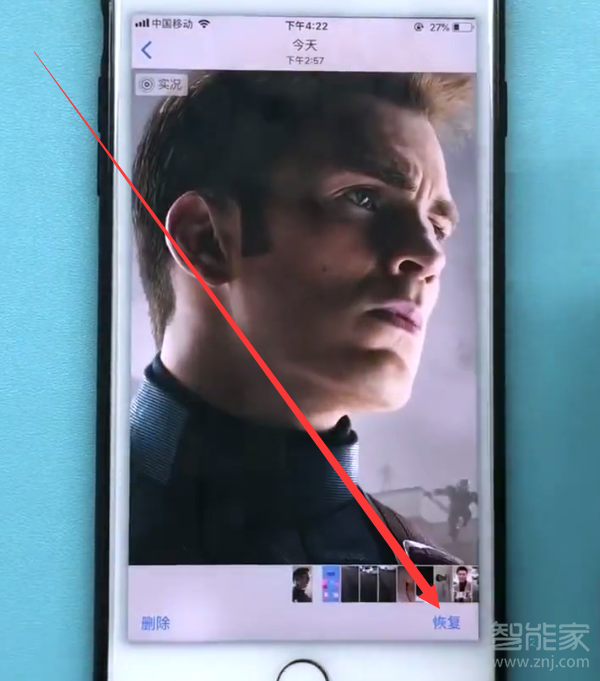 苹果手机照片误删怎么恢复