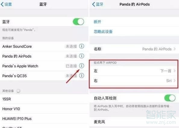 airpods壳没电了还能连接吗