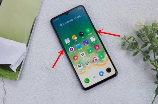 realmex2pro怎么截屏