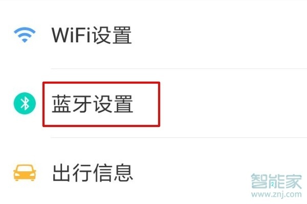 airpods二代可以给安卓手机用吗