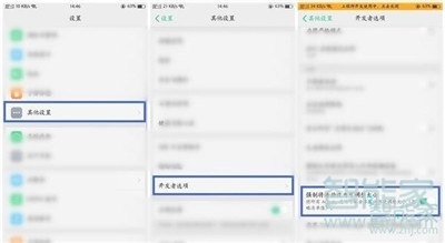 oppoa11x不能分屏怎么办
