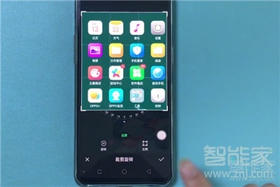 oppoa11x怎么区域截屏