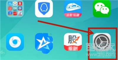 oppoa11x怎么关闭开发者模式