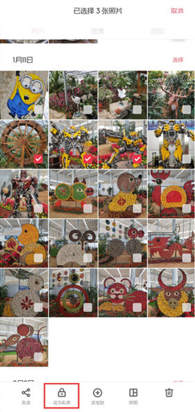 OPPO k5怎么隐藏照片