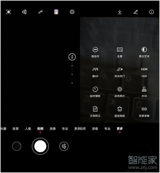 华为mate30支持多少帧慢动作拍摄