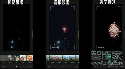 Reno Ace怎么进行视频编辑