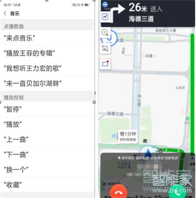 Reno Ace智能驾驶怎么用