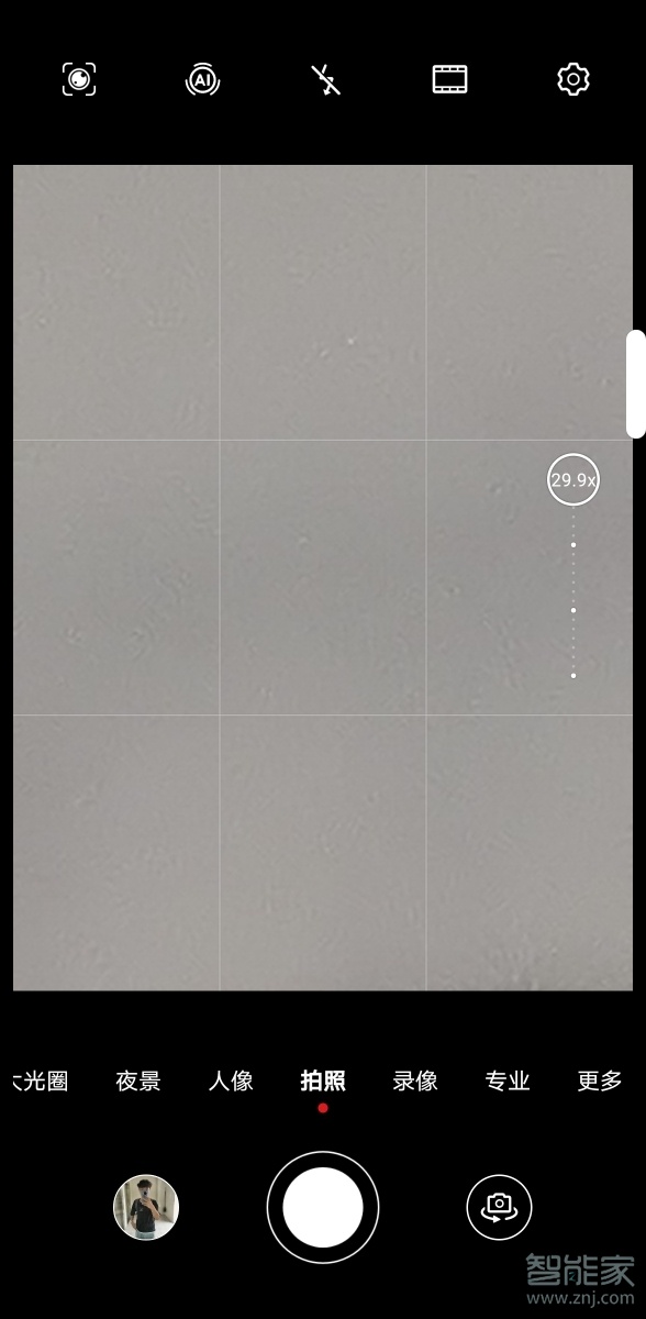 华为mate30pro拍照放大30倍照片有白点