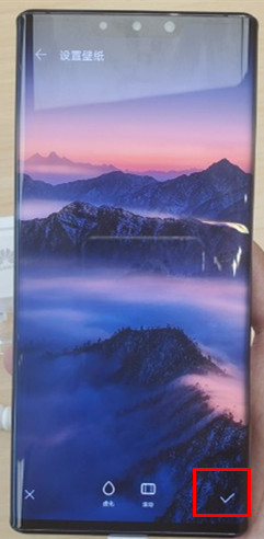 华为mate30pro怎么更换锁屏壁纸