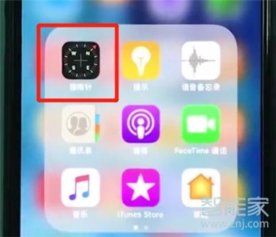 iphone11Pro怎么使用水平仪