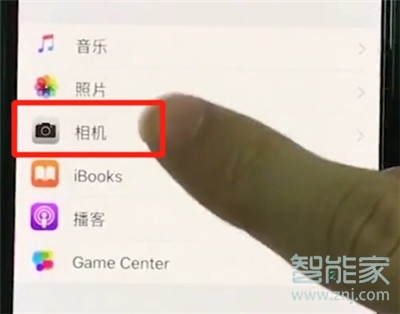 iphone11pro怎么设置相机分辨率
