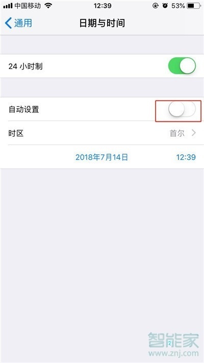 iphone11pro怎么打开飞行模式
