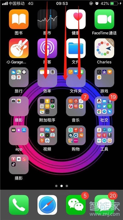 iphone11pro怎么关闭应用通知