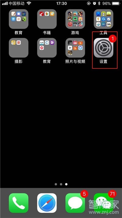 iphone11pro怎么修改解锁密码