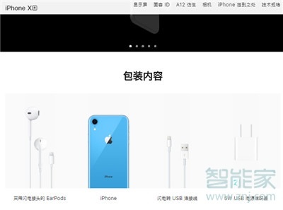 iphone11pro送耳机吗